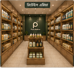 pure mellow showroom